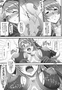 (COMIC1☆6) [H.B (B-RIVER)] Inquisitor Insult - Itan Shinmonkan Siggy (Queen's Blade)