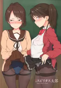 (C92) [Bread & Cake (Various)] MurePara★ 2-sokume! Tights Wan Houkago Enshuu! (Kantai Collection -KanColle-) [Chinese] [無邪気漢化組]