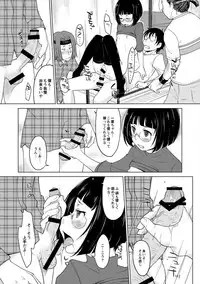 [SHIUN]