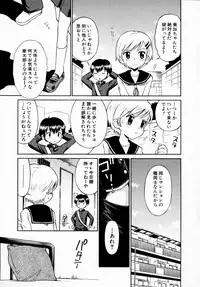 [Anthology] Tsuyokikko - This Girl Is Tsundere!