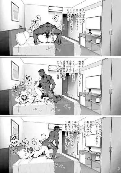 (COMITIA131) [Isocurve (Allegro)] Hotel Columbine Room 821