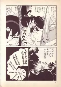 [KINSAN] Happy high school