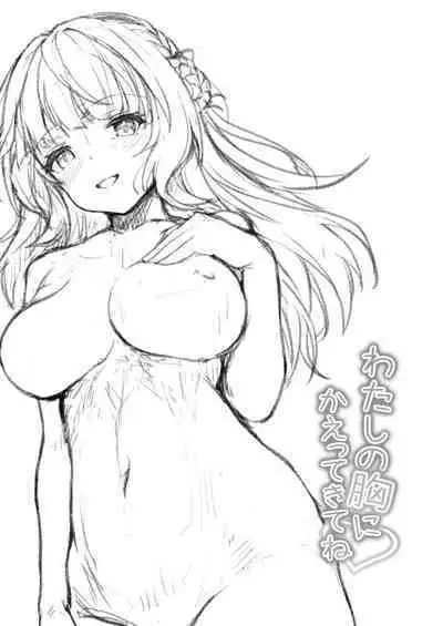 [Yusaritsukata (Awayume)] Watasi no mune ni Kaette ki te ne Purasu Arufa Omake hon Sousyuu hen 2