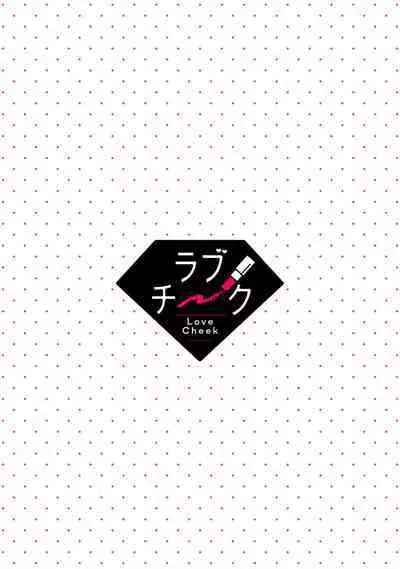 [Mashiro Shiroiro] Minami Sanpai wa Mousou yori Ecchi de Zetsurin~01-04 | 南前辈比妄想中更加情色绝伦~01-04[Chinese] [橄榄汉化组]