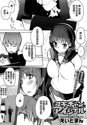 ろりきょにゅママ