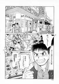 [Kimisaki Bunka (H-magic)] Yumeiro Omoi
