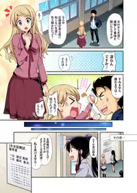 Gaticomi Vol. 98