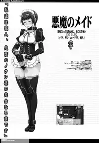 [HGH, DANGEROUS THOUGHTS, KI-SofTWarE (HG Chagawa, Kiken Shisou)] CrossinGKnighTMarE ~Kegare Iku Seijo-tachi e no Sanka~IdeaNOTE SP2 [Digital]
