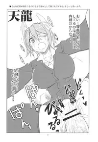 (Houraigekisen! Yo-i!) [BlueMage (Aoi Manabu)] Yasen Juuten (Kantai Collection -KanColle-)