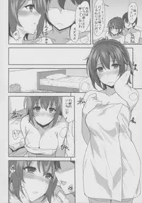 (C87) [1000000000 (Billion)] Ero Hon 8 How to melt Aisu (Amagi Brilliant Park)
