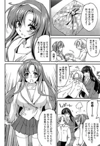 Comic Aun 2013-03