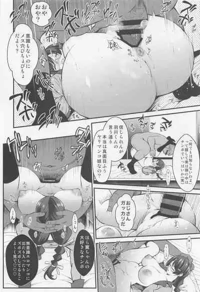 (C100) [Metabocafe Offensive Smell Uproar (Itachou)] Rouka no Musume Soushuuhen (Bakemonogatari)