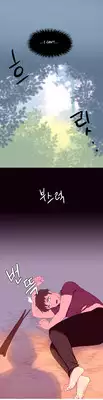 [Tankguy, ROZER] A World That I Rule Ch.01-25 [English] (Game of Scanlation) (Ongoing)