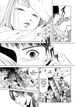 Sakura Gari Vol. 1