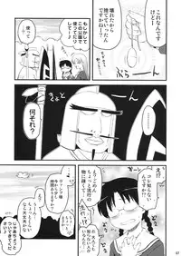 (C75) [Shin Hijiridou Honpo (Hijiri Tsukasa)] Vamp Youni ga H na Goto wo Sareru Hon (Astro Fighter Sunred)