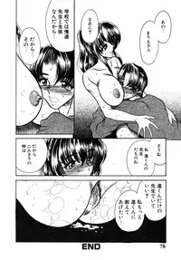 [Russia no Dassouhei] Nyoniku no Souhou - Twin peak that exists in broad bod