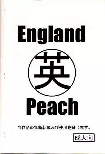 [England Peach (Eikokukan Momoha)] Kappougi 2 (Ojamajo Doremi)