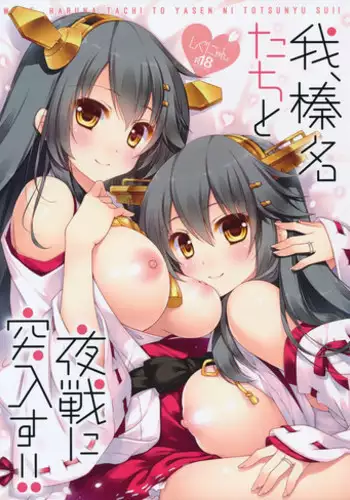 [Gun Ryuusei] OH! Sanshimai 2 - OH! Three Sisters 2
