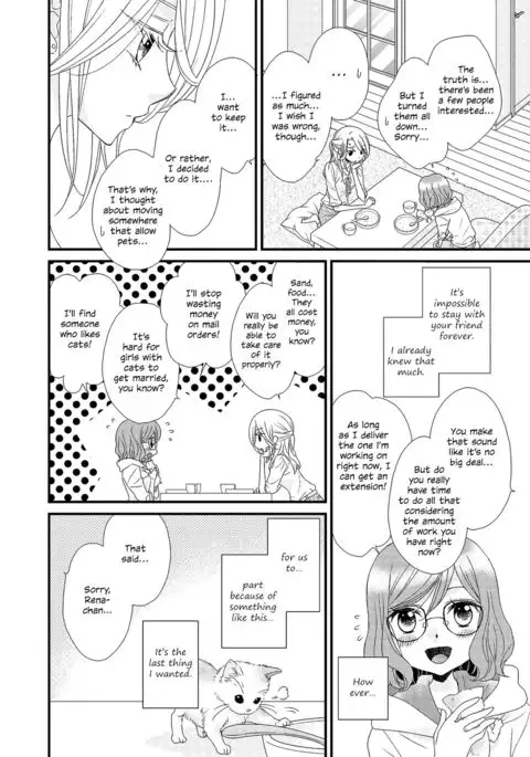 My Cute Little Kitten Chapter 1