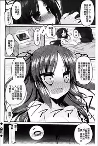 [Akahito] LIKE A FLOWER [Chinese]