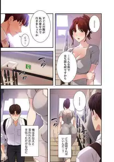 二十歳 03
