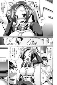 [Yumeno Tanuki] “Terpsichore!”