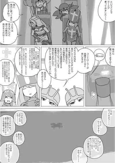 [Akimbo] Isekai Dorakue 3 (FC-ban)