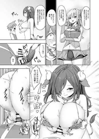 [Toro Toro Resistance (Various)] Card Battle de Monster Musume ni Okasareru Goudoushi 1 Nettou Hen