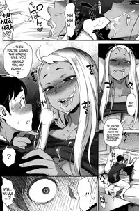 [Bobobo] Aniyome Milk | Elder Sister-in-Law's Milk! (COMIC Shitsurakuten 2014-12) [English] [Steven_Even]
