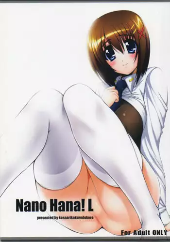 [Hoshitsuki Neon.] Shoujo Renzoku Yuukai Jiken Hadaka no Nurunuru Island [Chinese]