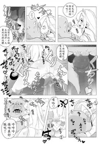 [Kotee] Loli Elf-chan to Kozukuri Surudake! [Chinese] [殭屍個人漢化] [Digital]