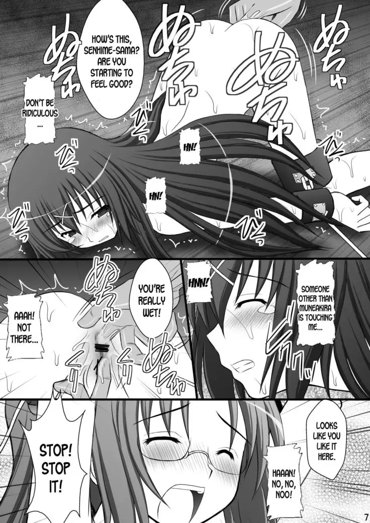 Haisha no Okite 2