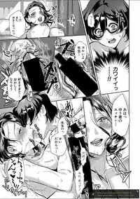 COMIC Shingeki 2018-02 [Digital]