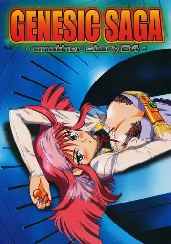 (C62) [Studio Koron (Kouzaka Kouhei)] GGG.spotDX GALACTICA MAGNUM (King of Braves GaoGaiGar)