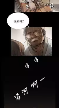 姊姊: 莲 第1~10話 [Chinese]中文