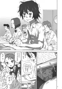 (C81) [Derolian (Shark Yaminabe)] Ano Niku (Ano Hi Mita Hana no Namae wo Bokutachi wa Mada Shiranai.)