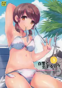 (C88) [Aihara Otome (Nyoriko)] Shirayuki to Koi suru Hibi 3 (Kantai Collection -KanColle-)