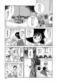 [Azuma Tesshin] Double Birthday