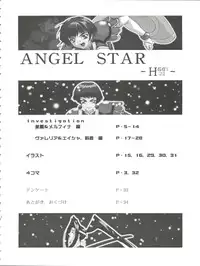 (SC4) [F.A (Honoutsukai)] Habat coy 22 - Angel Star (Angel Links, Outlaw Star)