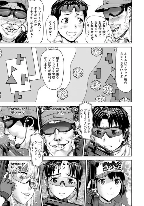 ANGEL Club 2017-07