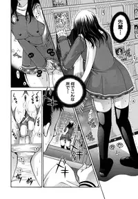 [Ryuuki Yumi] Kanojo no Chichi wa Boku no Mono