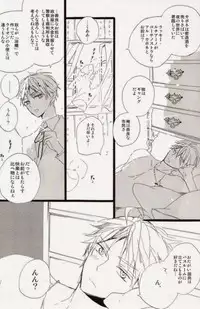 (CCOsaka92) [KOFFY (Nagi Wataru)] freeze die come to life (Hetalia: Axis Powers)