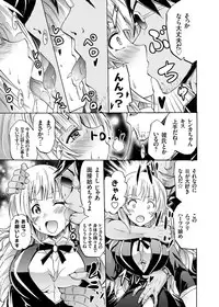 [Yokoyama Naoki] [Yokoyama Naoki] Harpy Ch. 1-3 [Digital]