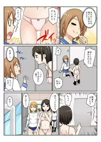 BANANAMATE Vol. 10
