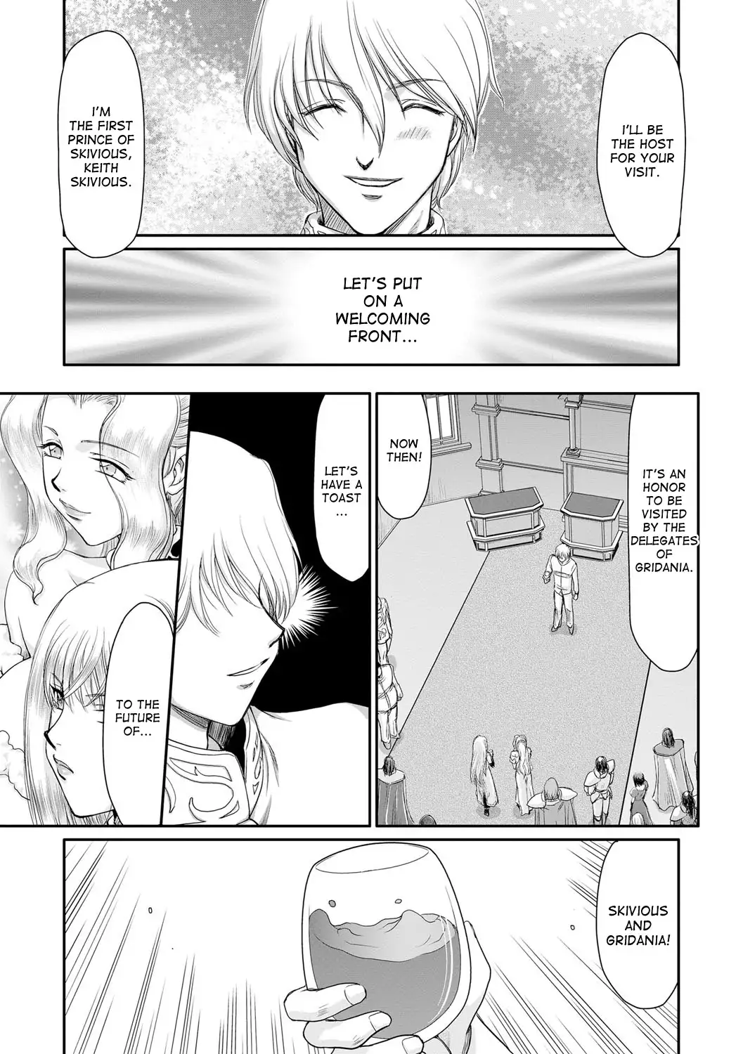 Inda no Onihime Annerose Ch. 1-2