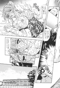 [Tomiaki Yuu] Seiyoku Maid