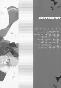 (C90) [Public bath (Izumi Yuhina)] Chino → Cocoa (Gochuumon wa Usagi desu ka?)