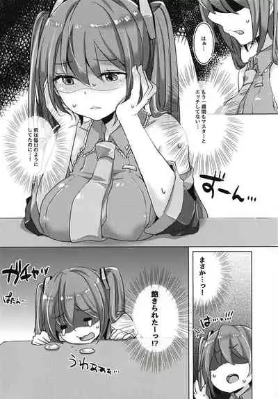 (C99) [Kusoyuridanchi (Johnson)] Miku-chan wa Itashitai (VOCALOID)