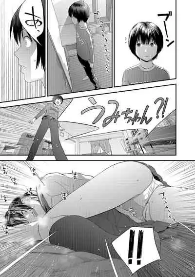 [Yoshida Tobio] Onee-chan to no Himegoto ~Ireru Toko Wakaru?~ [Digital]
