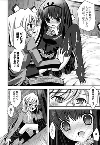 [Ayano Rena] Imouto DX